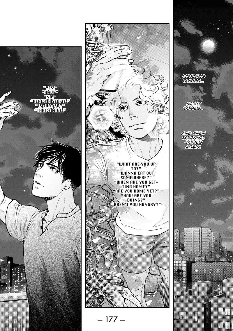 10 Dance Chapter 43 Page 17
