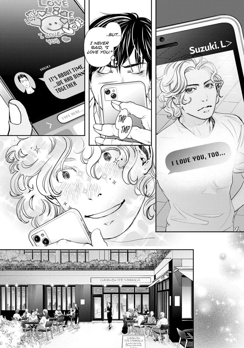 10 Dance Chapter 43 Page 18