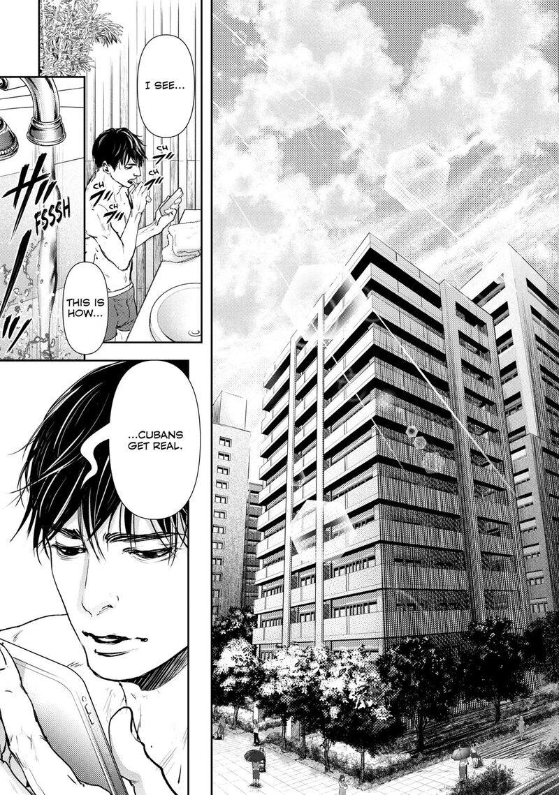 10 Dance Chapter 43 Page 5