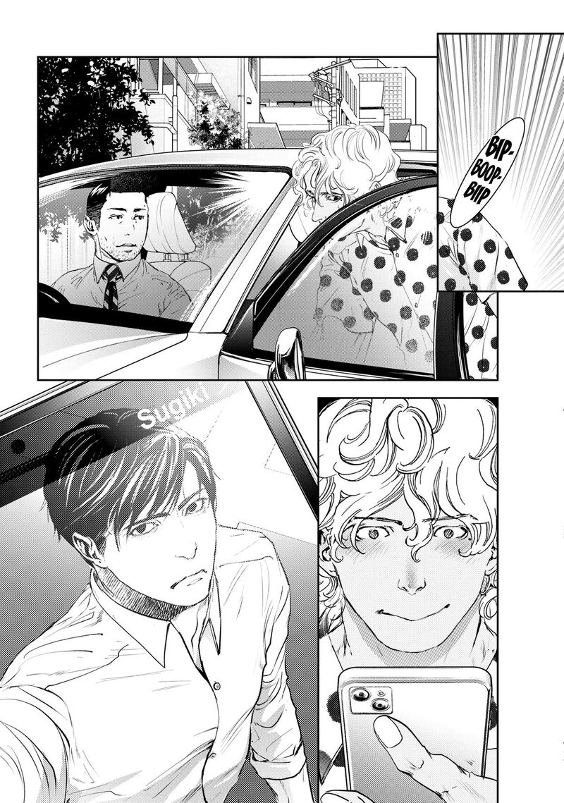 10 Dance Chapter 43 Page 9