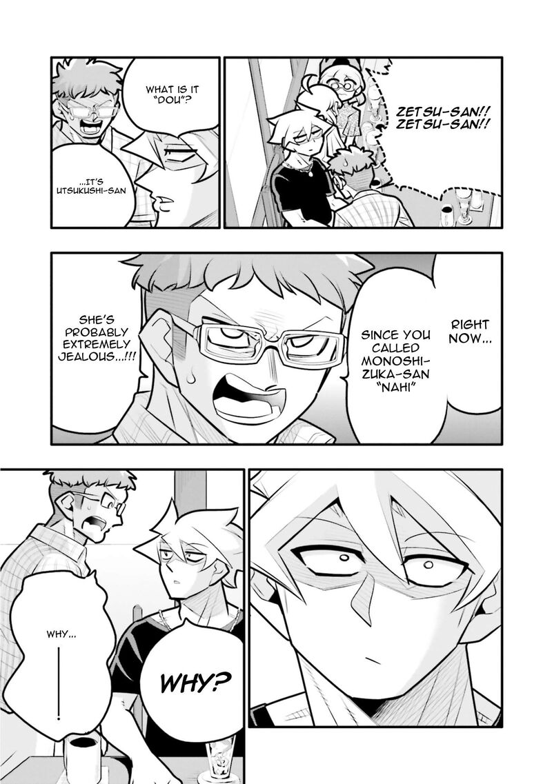 10 Nenkan Tomodachida To Omotteta Otokonoko Ni Kokuhaku Sareru Ohanashi Chapter 11b Page 9
