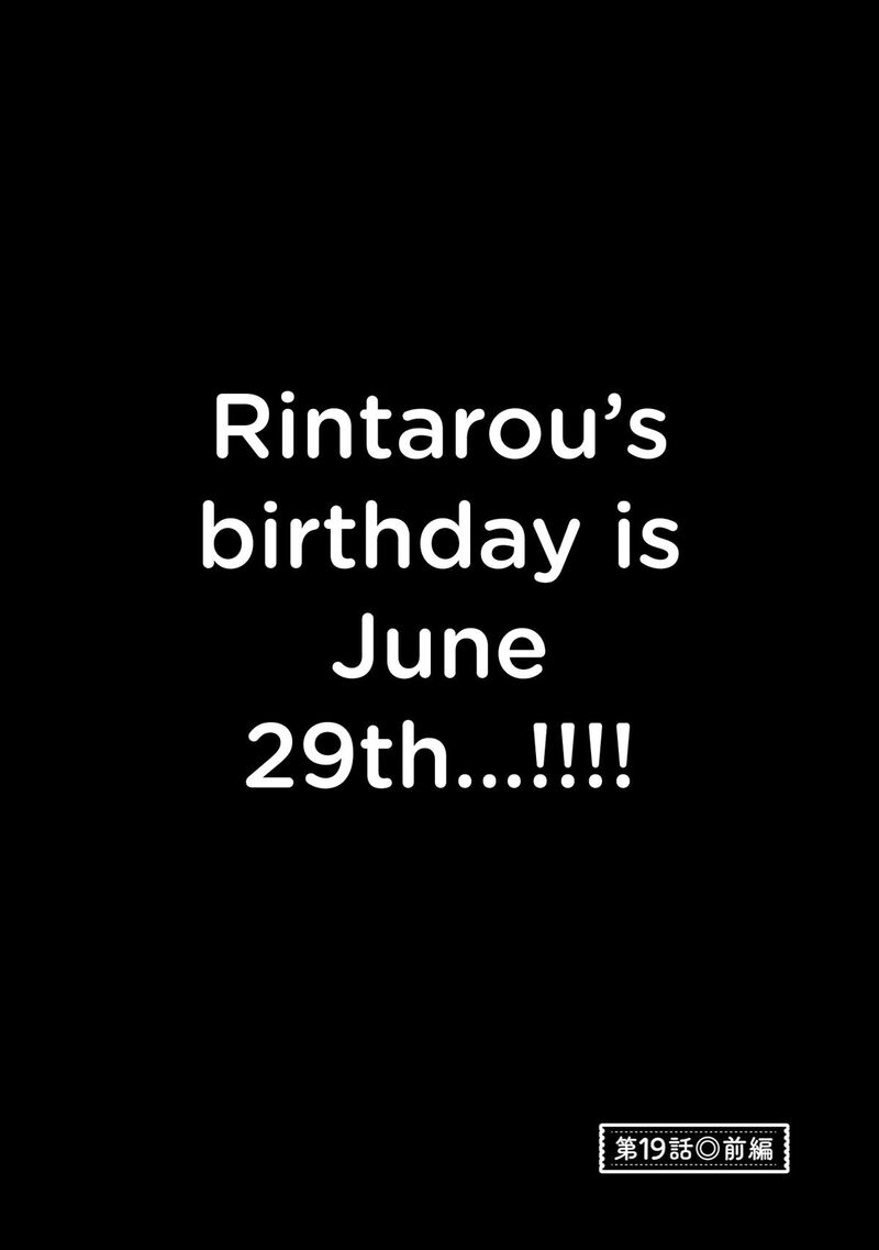 10 Nenkan Tomodachida To Omotteta Otokonoko Ni Kokuhaku Sareru Ohanashi Chapter 19a Page 1