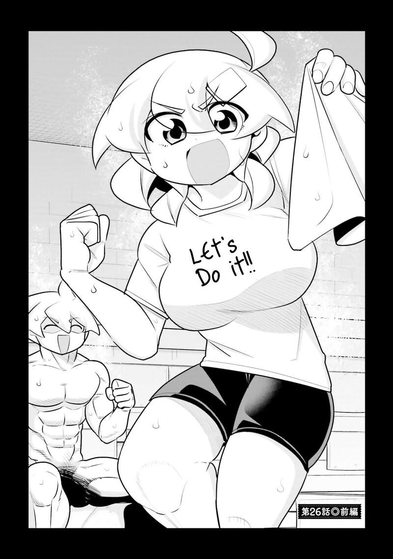 10 Nenkan Tomodachida To Omotteta Otokonoko Ni Kokuhaku Sareru Ohanashi Chapter 26a Page 1