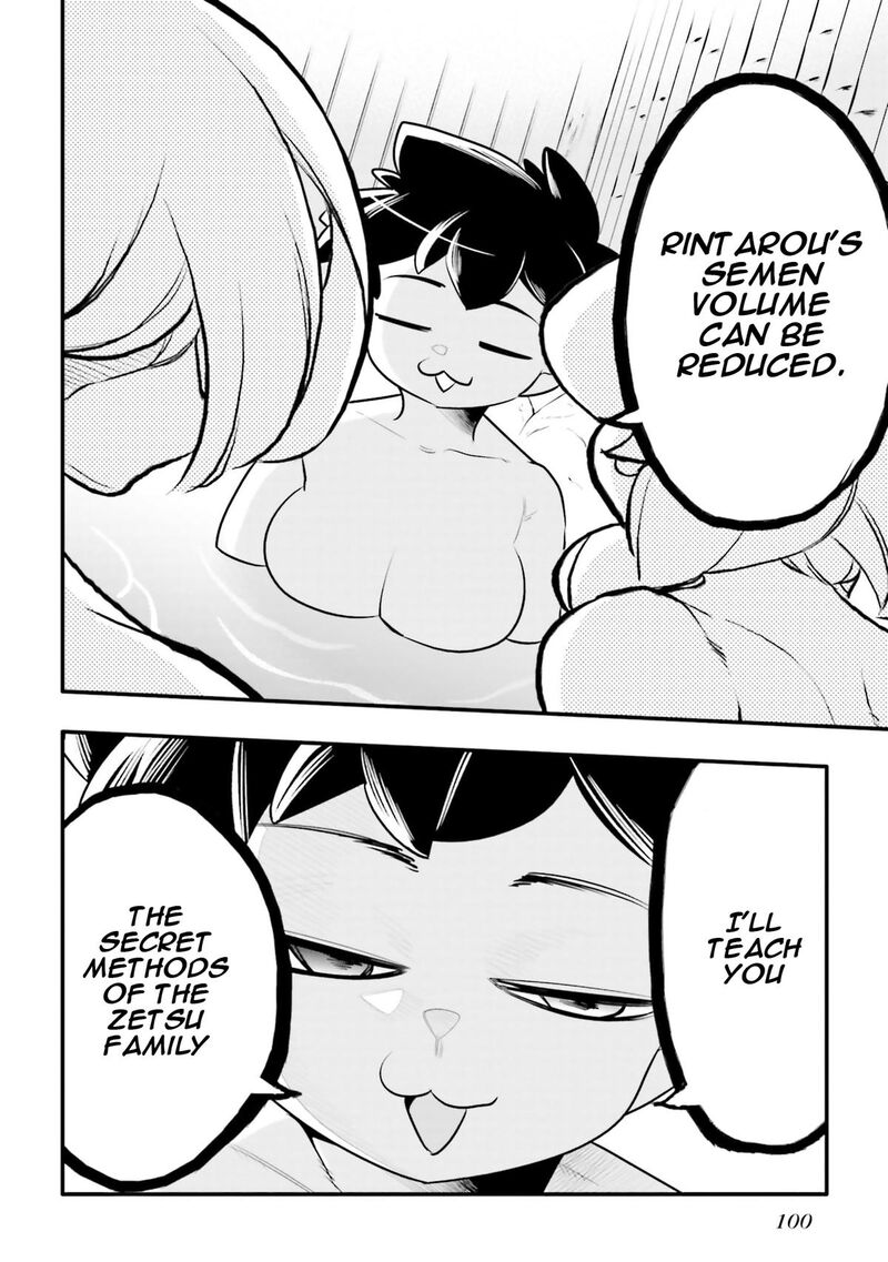 10 Nenkan Tomodachida To Omotteta Otokonoko Ni Kokuhaku Sareru Ohanashi Chapter 26b Page 16