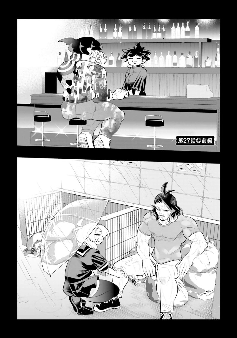 10 Nenkan Tomodachida To Omotteta Otokonoko Ni Kokuhaku Sareru Ohanashi Chapter 27a Page 1