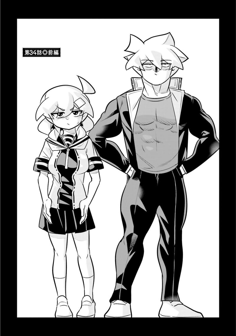 10 Nenkan Tomodachida To Omotteta Otokonoko Ni Kokuhaku Sareru Ohanashi Chapter 34a Page 1