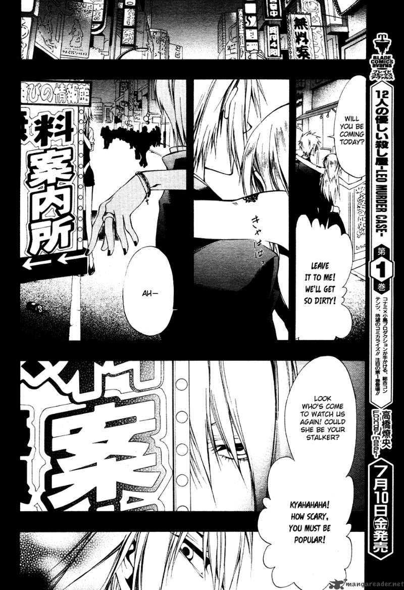 12 Nin No YasashII Koroshiya Chapter 6 Page 14