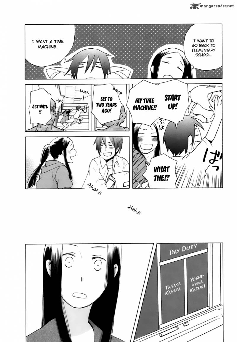 14 Sai No Koi Chapter 1 Page 12