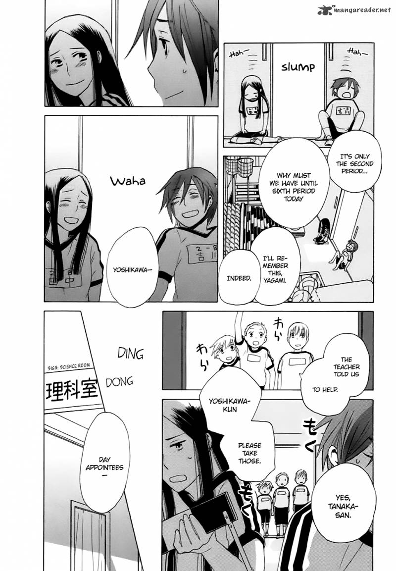 14 Sai No Koi Chapter 1 Page 16