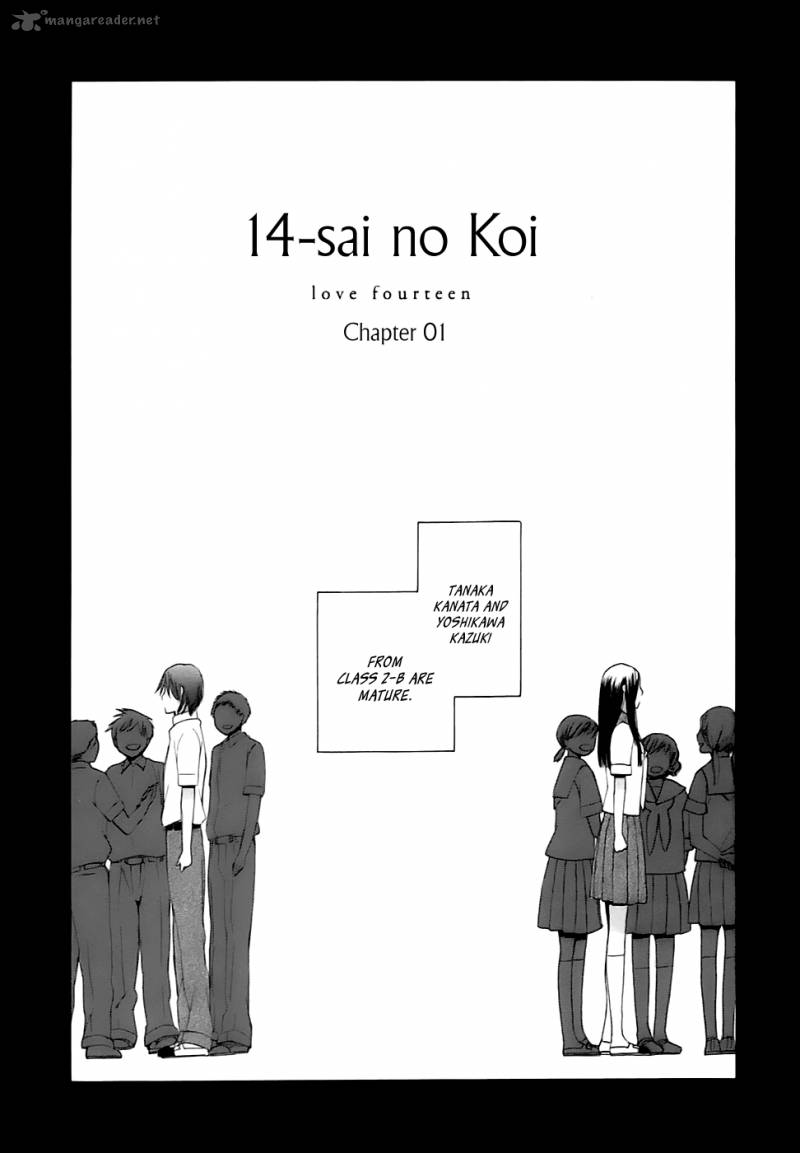 14 Sai No Koi Chapter 1 Page 8