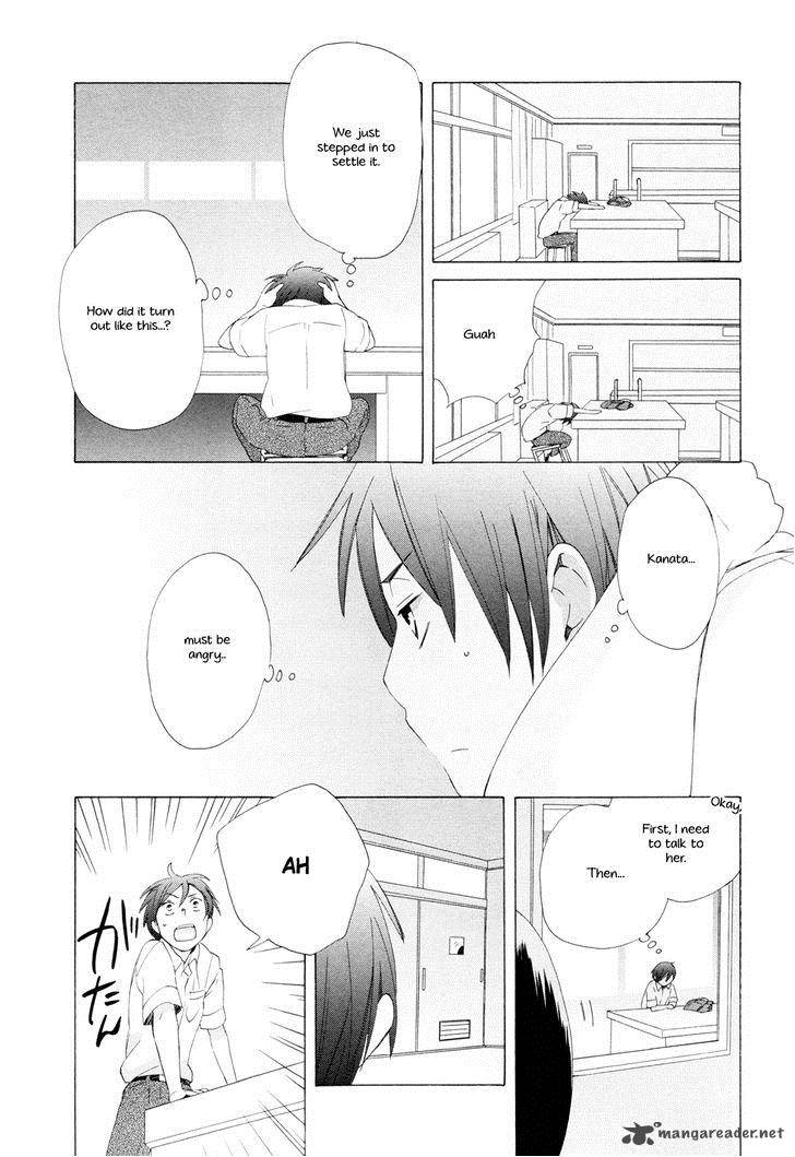 14 Sai No Koi Chapter 12 Page 24