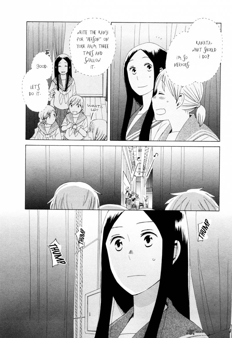 14 Sai No Koi Chapter 15 Page 4