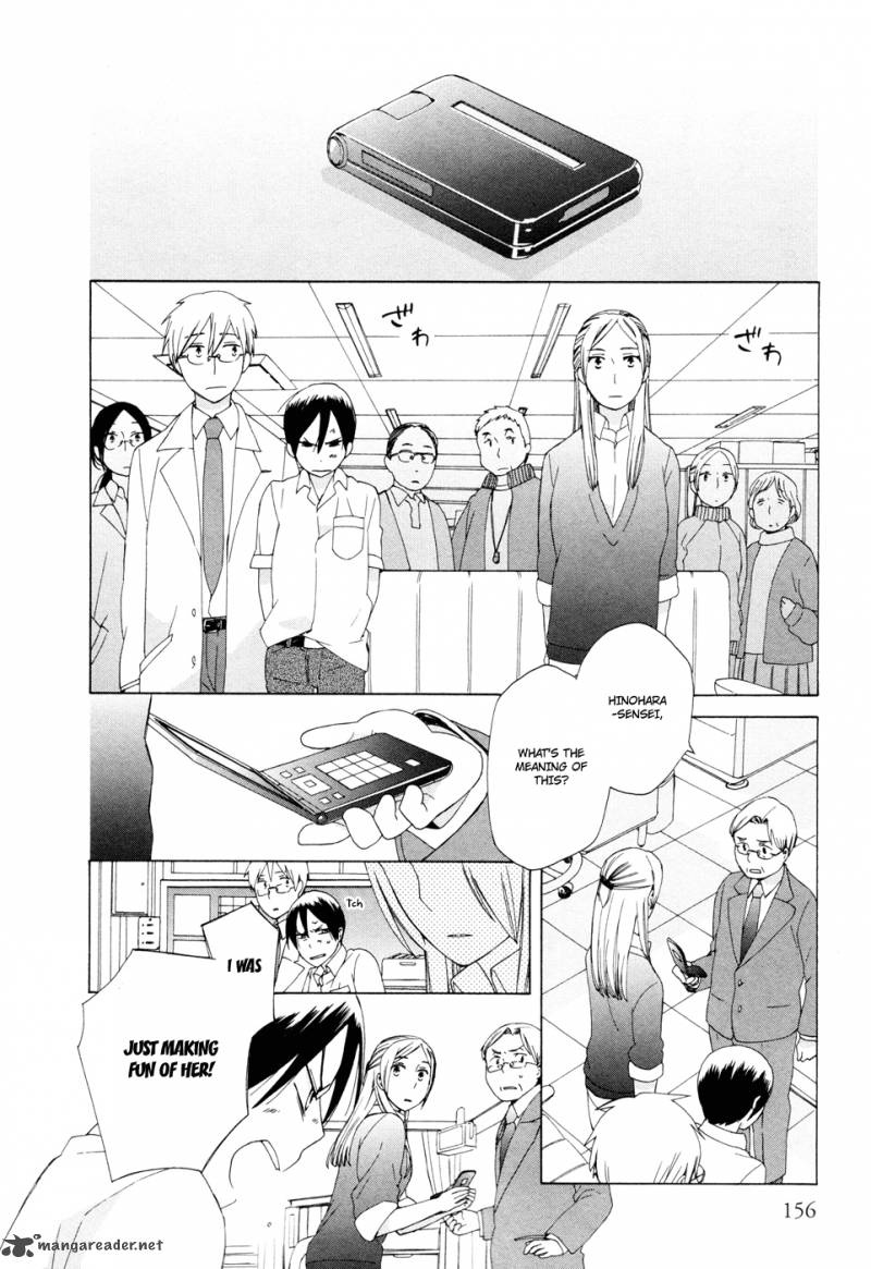 14 Sai No Koi Chapter 16 Page 24