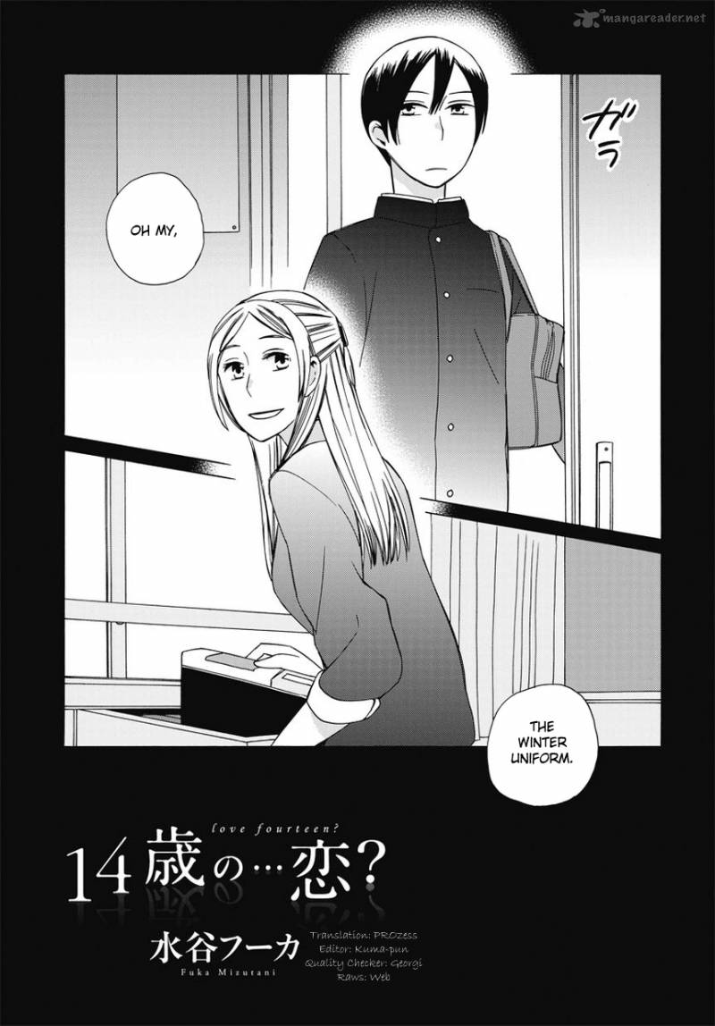 14 Sai No Koi Chapter 17 Page 22