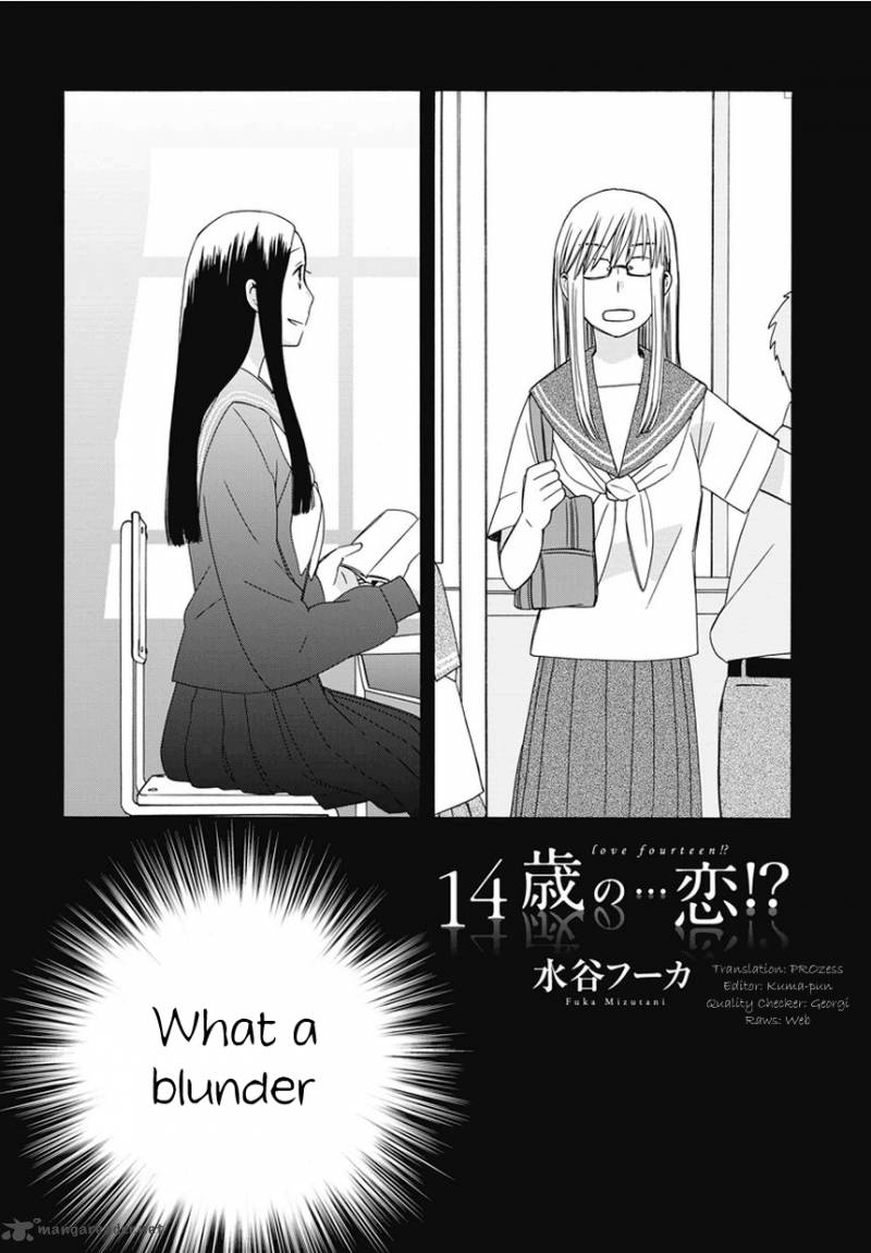 14 Sai No Koi Chapter 17 Page 30