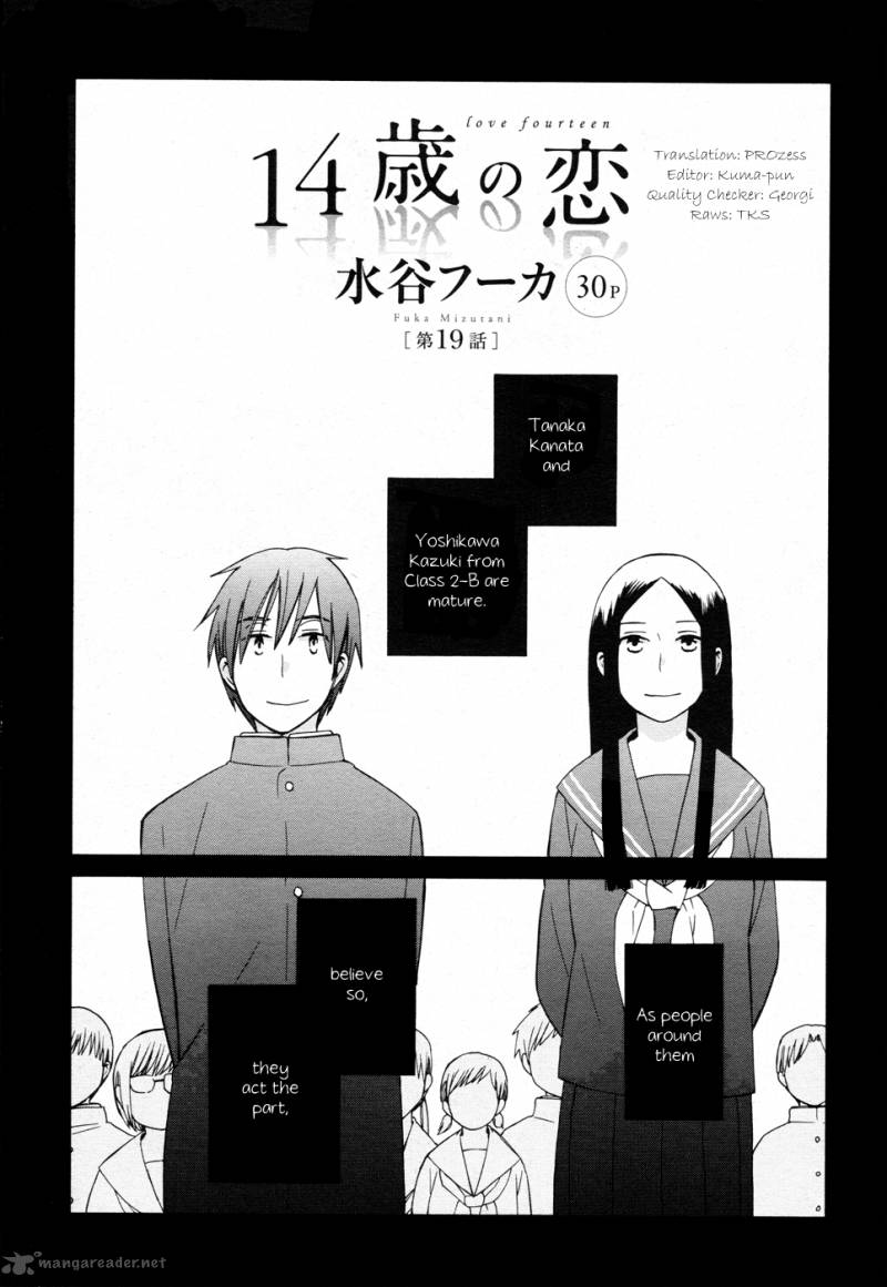 14 Sai No Koi Chapter 19 Page 1