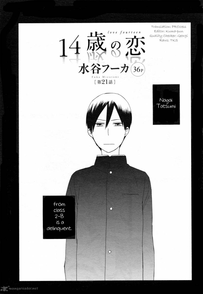 14 Sai No Koi Chapter 21 Page 1