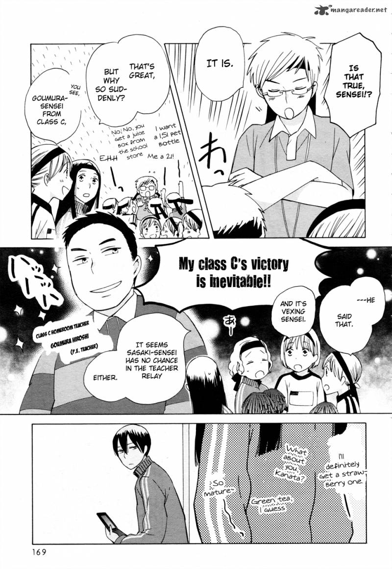 14 Sai No Koi Chapter 21 Page 5