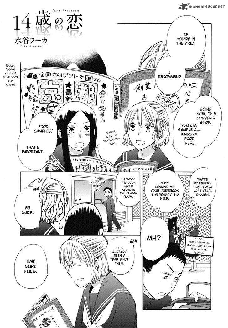 14 Sai No Koi Chapter 23 Page 45