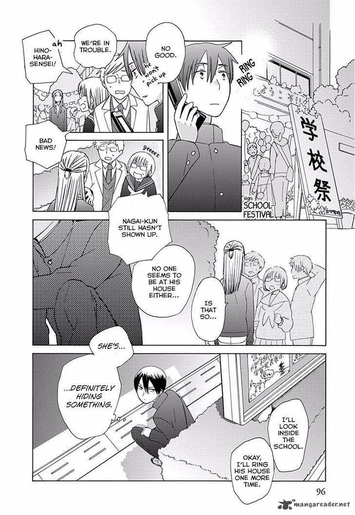 14 Sai No Koi Chapter 27 Page 16