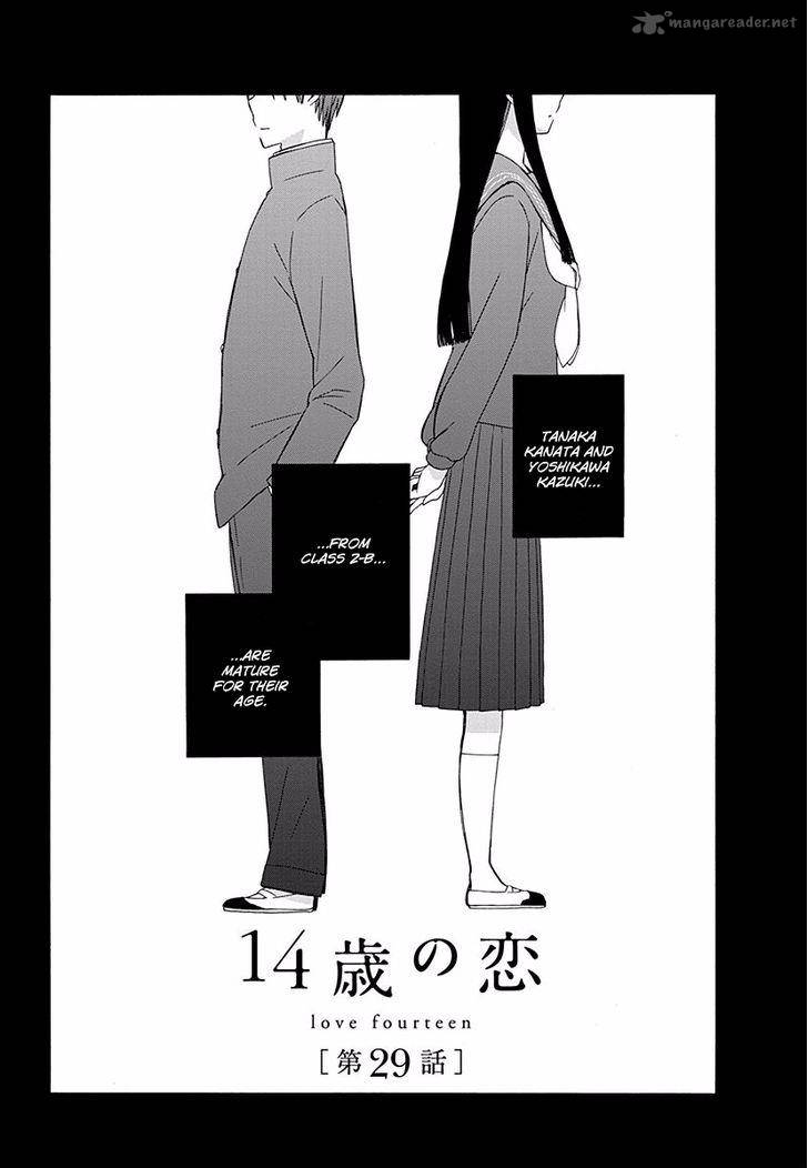 14 Sai No Koi Chapter 29 Page 1