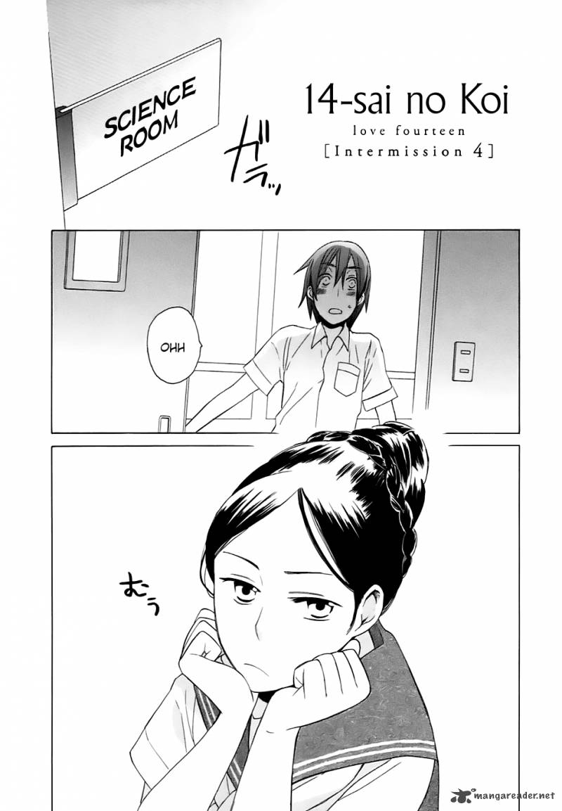 14 Sai No Koi Chapter 3 Page 23