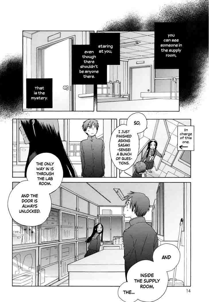 14 Sai No Koi Chapter 30 Page 11