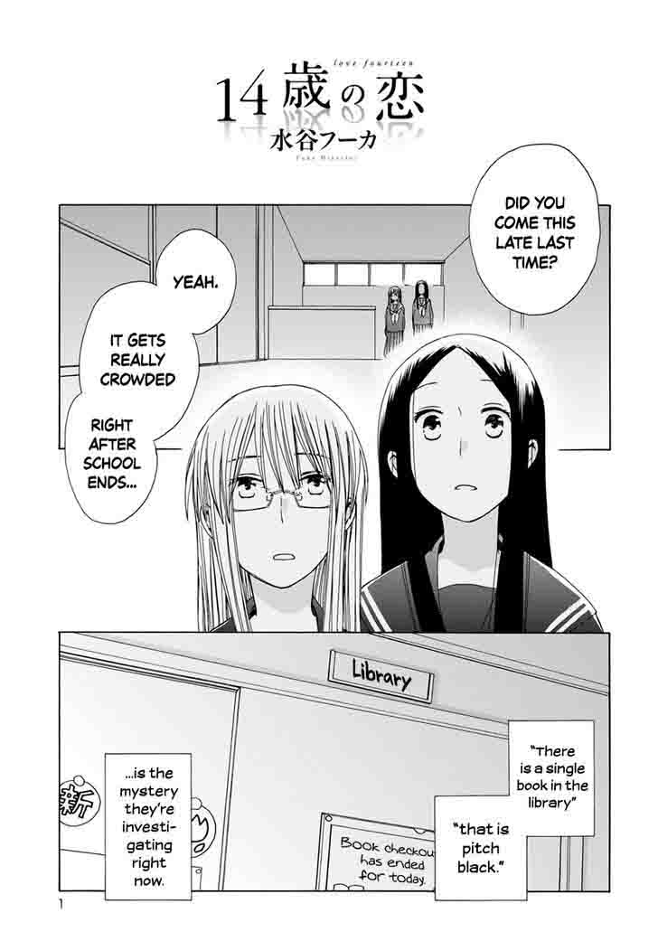 14 Sai No Koi Chapter 30 Page 38