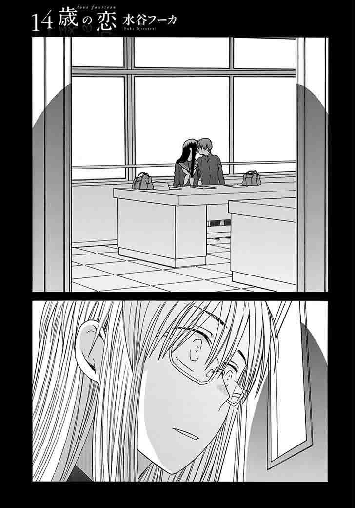 14 Sai No Koi Chapter 32 Page 5