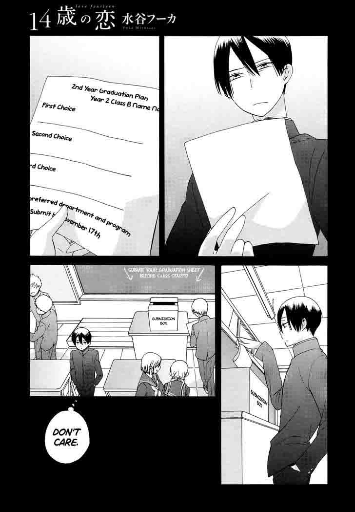 14 Sai No Koi Chapter 33 Page 1