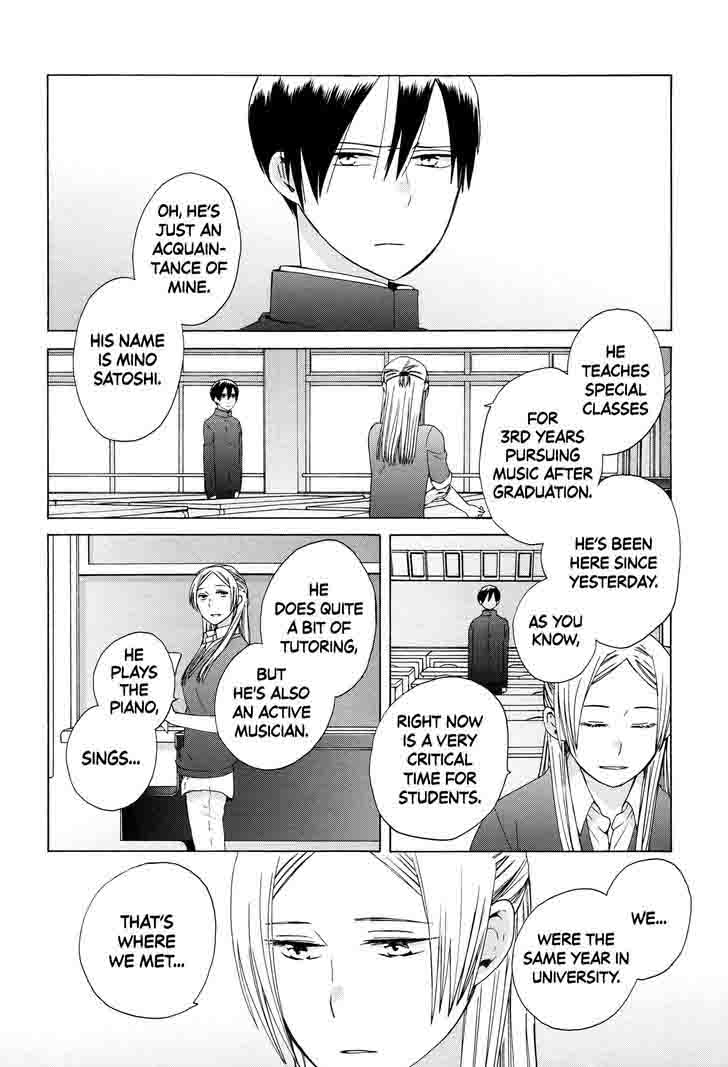 14 Sai No Koi Chapter 33 Page 14