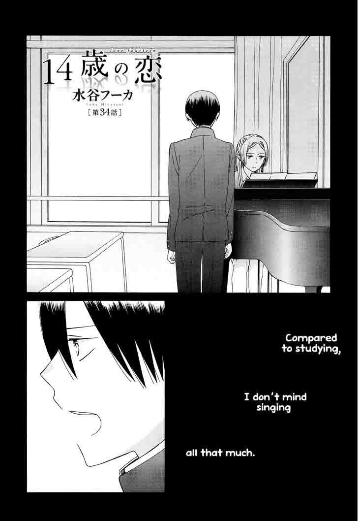 14 Sai No Koi Chapter 34 Page 1