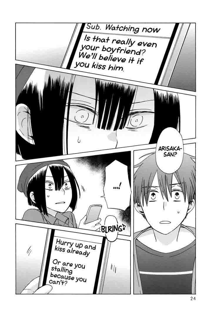 14 Sai No Koi Chapter 35 Page 21