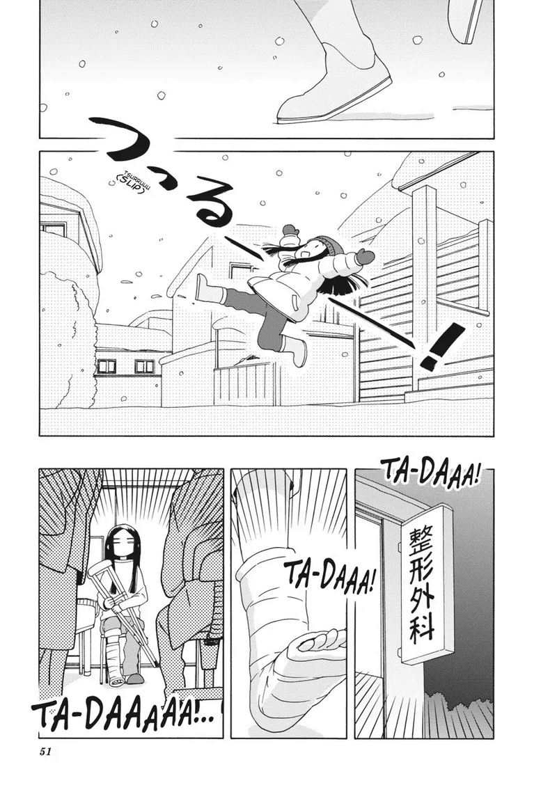 14 Sai No Koi Chapter 39 Page 5