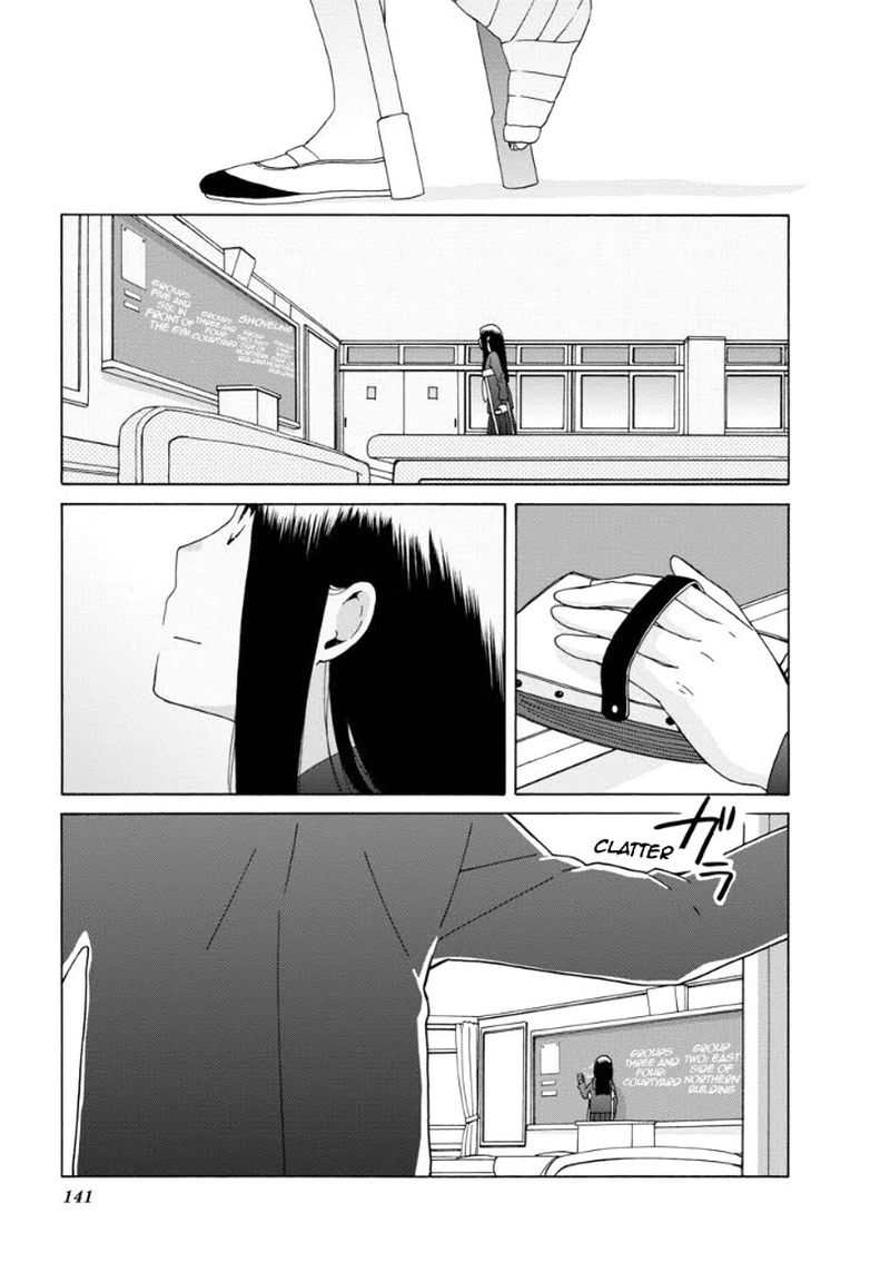 14 Sai No Koi Chapter 40 Page 25