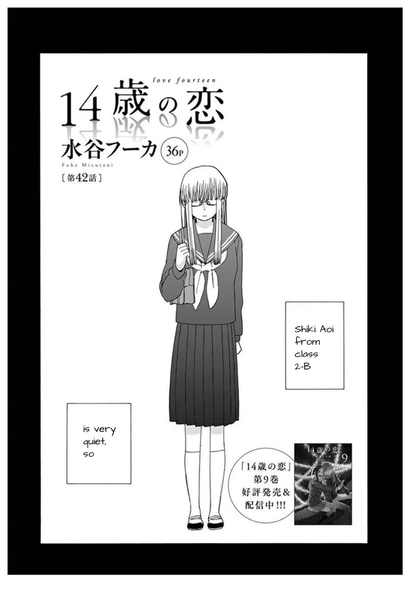 14 Sai No Koi Chapter 42 Page 1