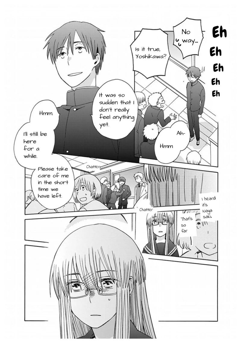 14 Sai No Koi Chapter 42 Page 11