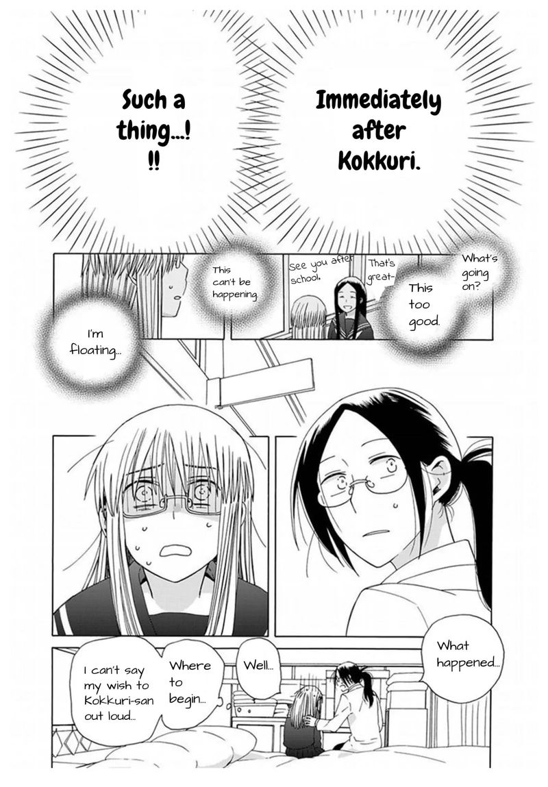 14 Sai No Koi Chapter 42 Page 14