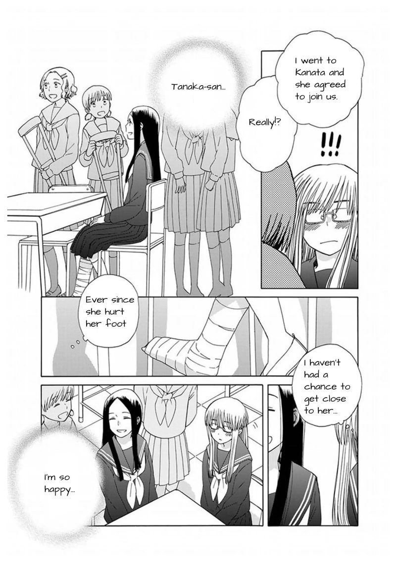 14 Sai No Koi Chapter 42 Page 3
