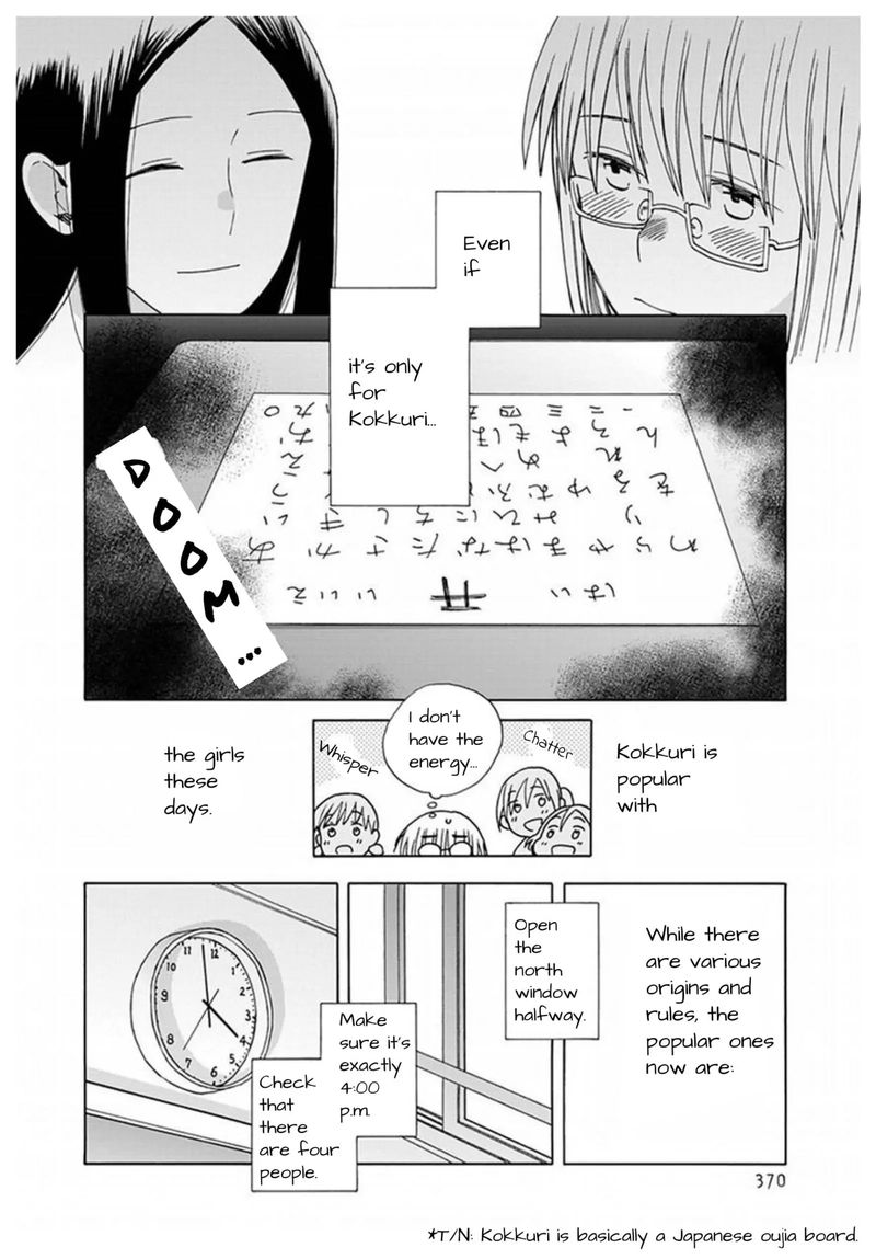 14 Sai No Koi Chapter 42 Page 4