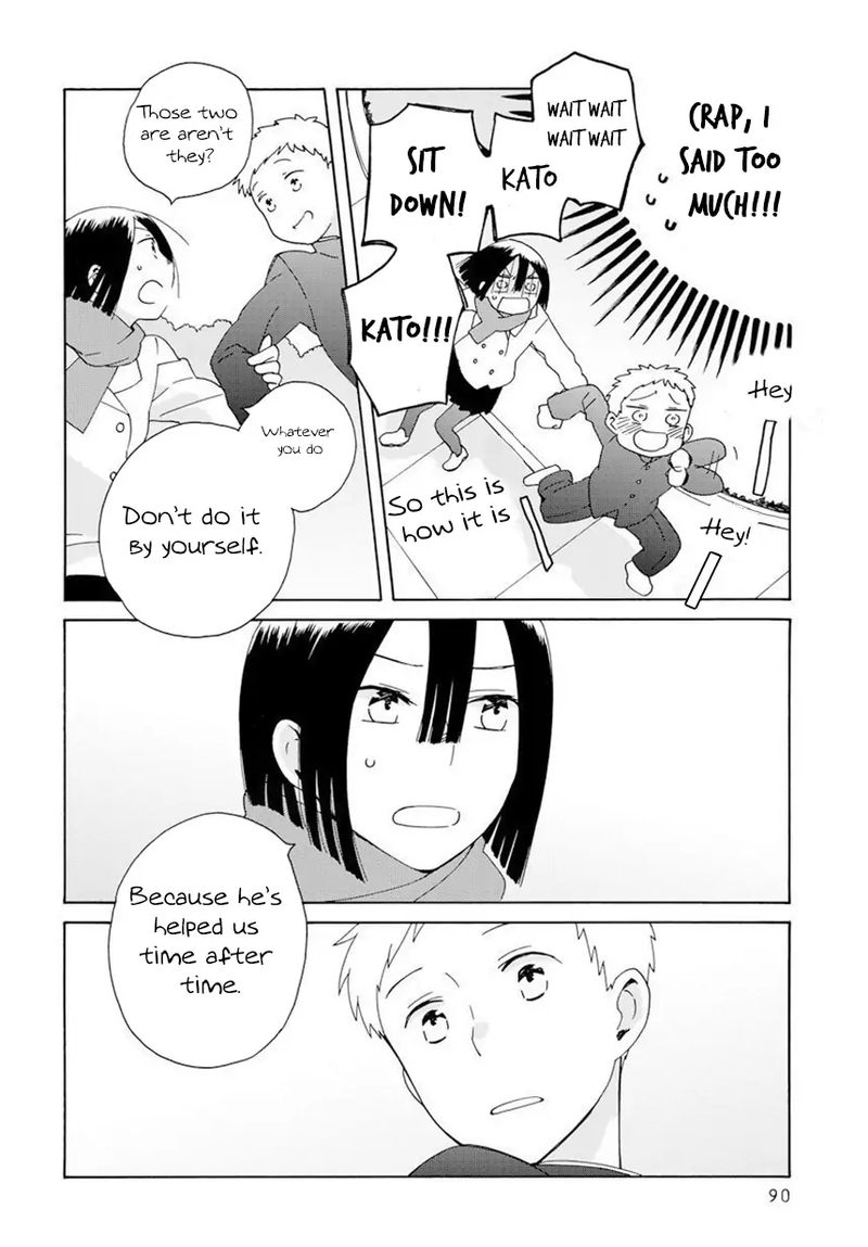 14 Sai No Koi Chapter 42 Page 48