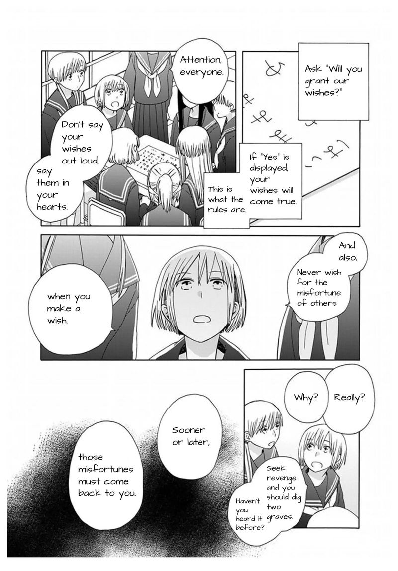 14 Sai No Koi Chapter 42 Page 5