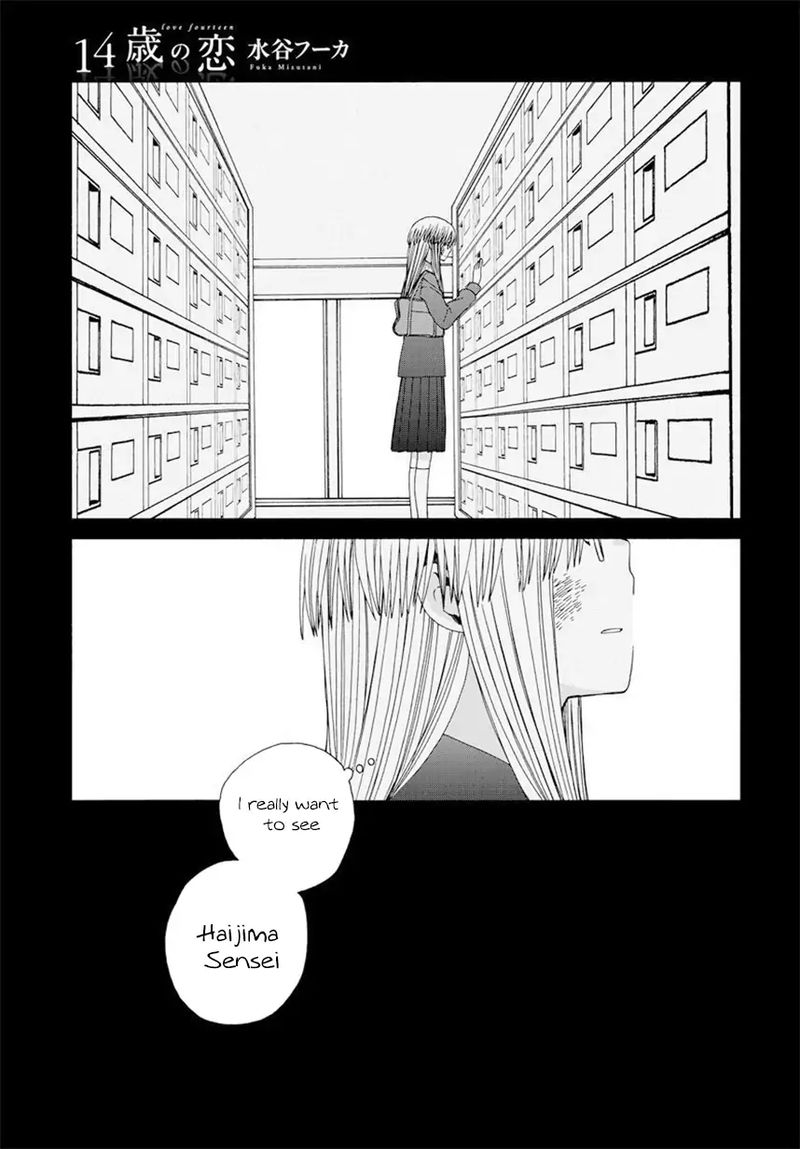 14 Sai No Koi Chapter 42 Page 51
