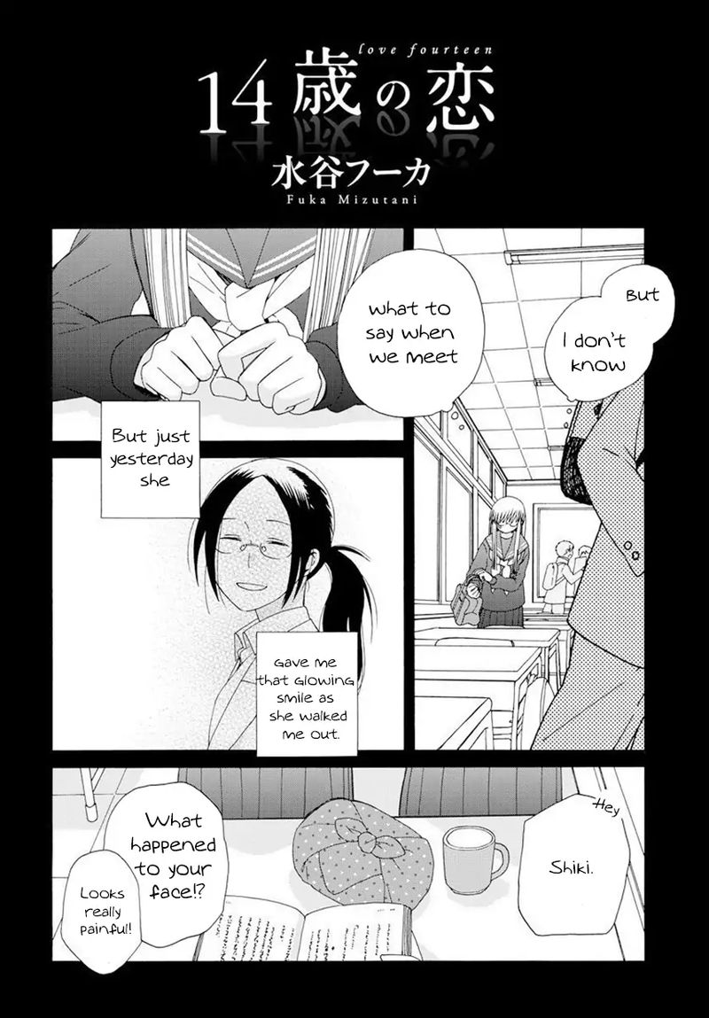 14 Sai No Koi Chapter 42 Page 52