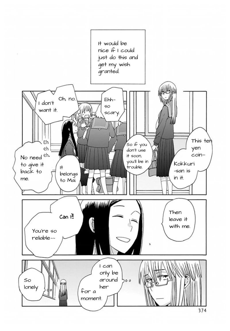14 Sai No Koi Chapter 42 Page 8