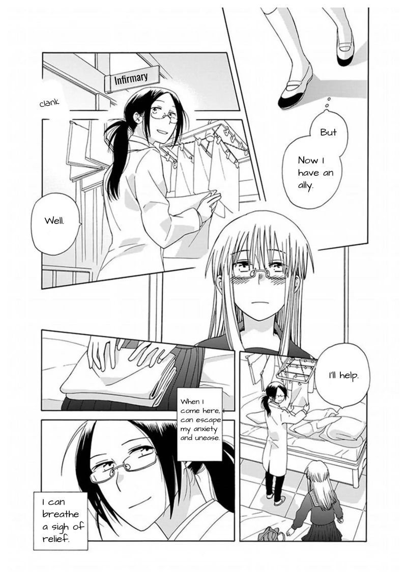 14 Sai No Koi Chapter 42 Page 9