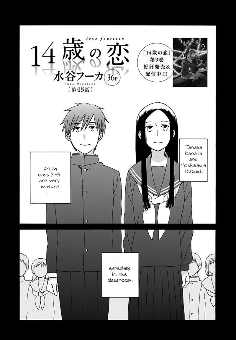 14 Sai No Koi Chapter 43 Page 1