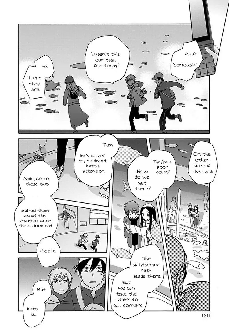 14 Sai No Koi Chapter 43 Page 18