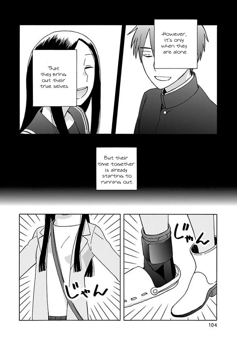 14 Sai No Koi Chapter 43 Page 2