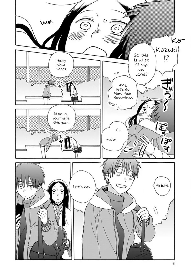 14 Sai No Koi Chapter 44 Page 5